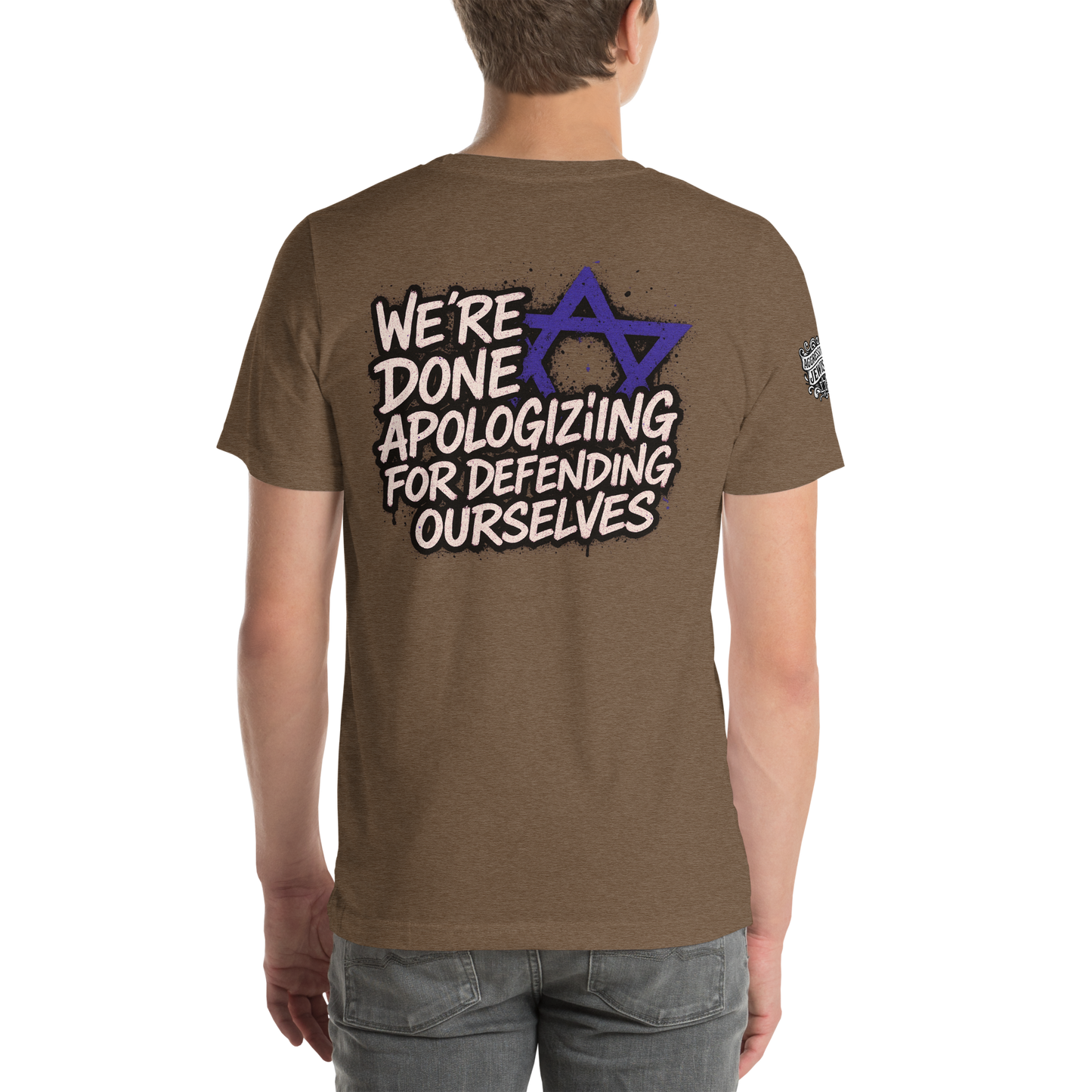 זה עלינו ("It's on us") double-sided with sleeve logo - Men's/Unisex t-shirt