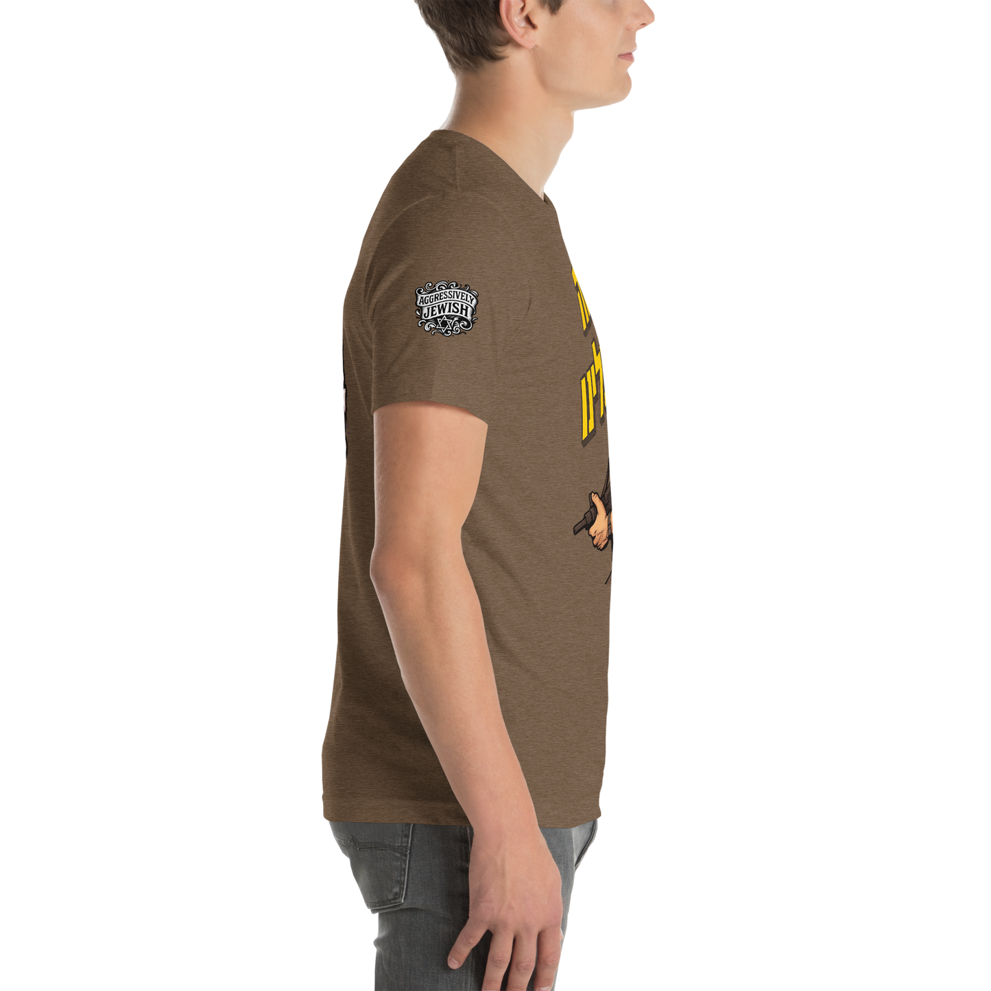 זה עלינו ("It's on us") double-sided with sleeve logo - Men's/Unisex t-shirt