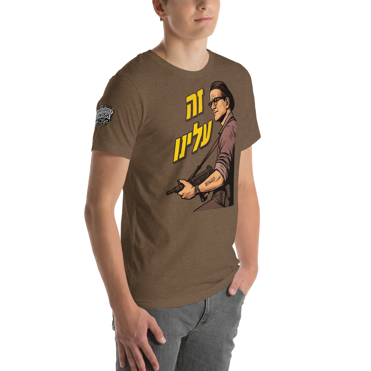 זה עלינו ("It's on us") double-sided with sleeve logo - Men's/Unisex t-shirt