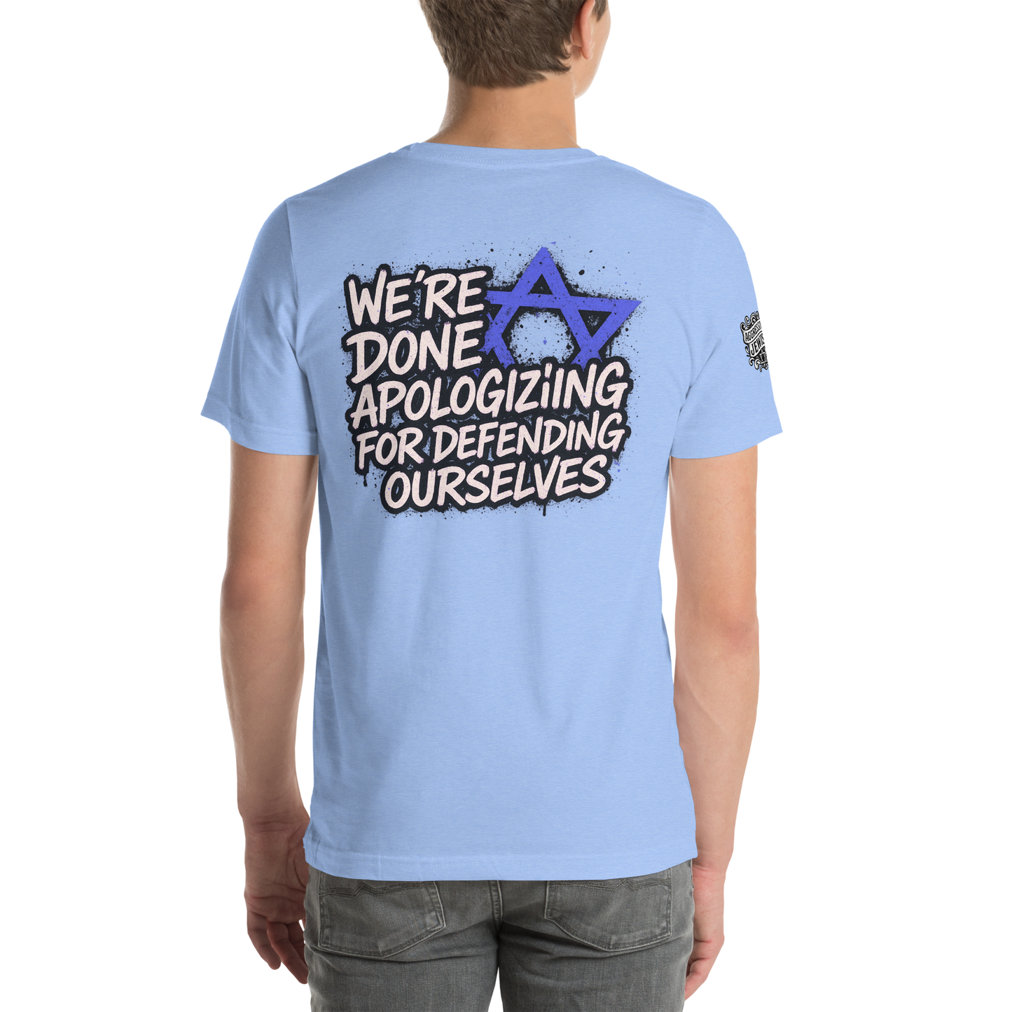 זה עלינו ("It's on us") double-sided with sleeve logo - Men's/Unisex t-shirt