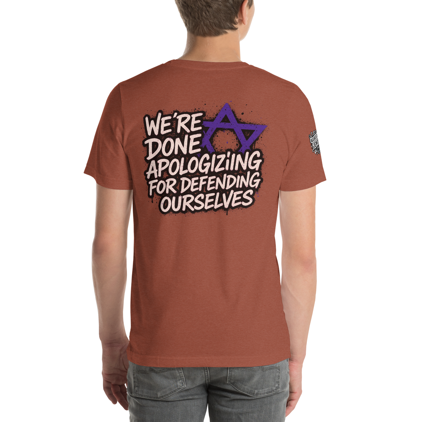 זה עלינו ("It's on us") double-sided with sleeve logo - Men's/Unisex t-shirt