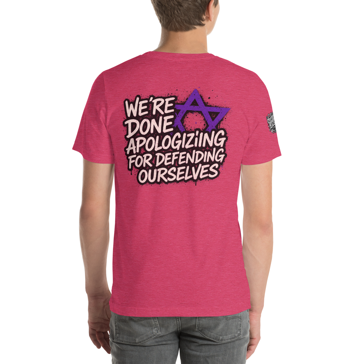 זה עלינו ("It's on us") double-sided with sleeve logo - Men's/Unisex t-shirt