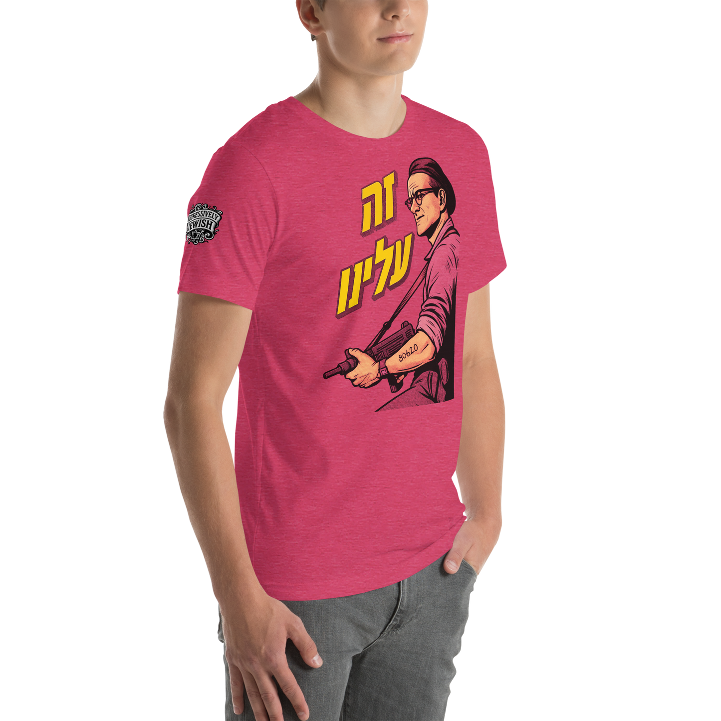 זה עלינו ("It's on us") double-sided with sleeve logo - Men's/Unisex t-shirt