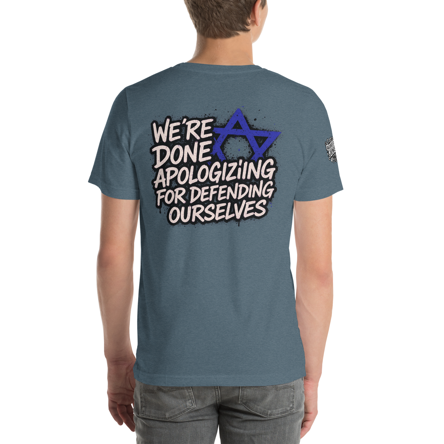 זה עלינו ("It's on us") double-sided with sleeve logo - Men's/Unisex t-shirt