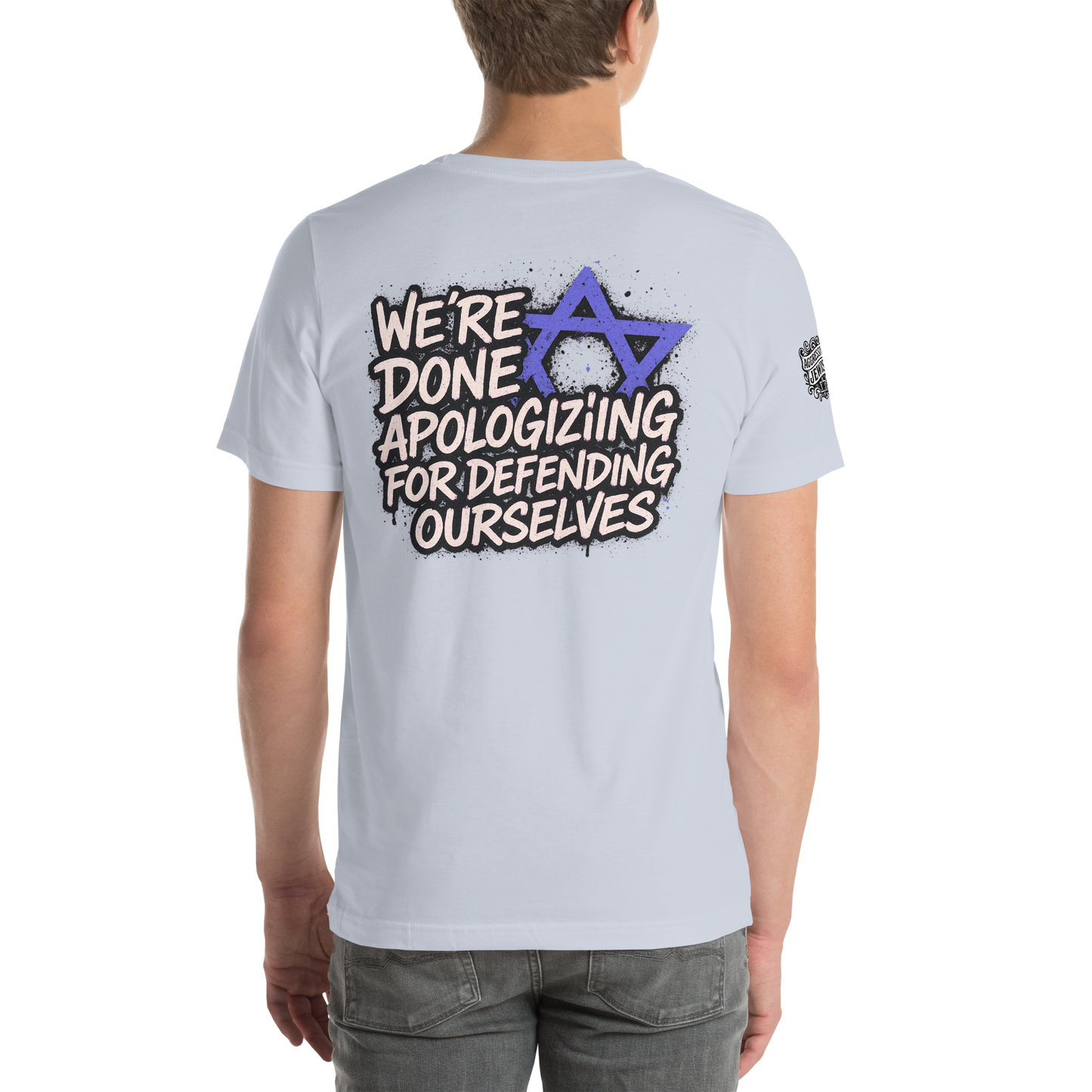 זה עלינו ("It's on us") double-sided with sleeve logo - Men's/Unisex t-shirt