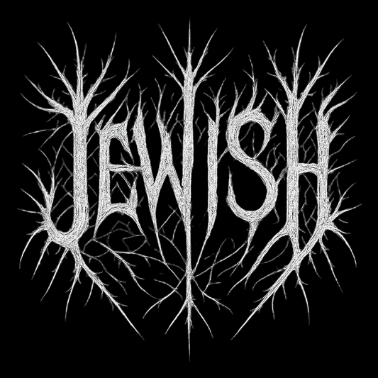 Jewish (death metal-style logo) - Men's/Unisex t-shirt