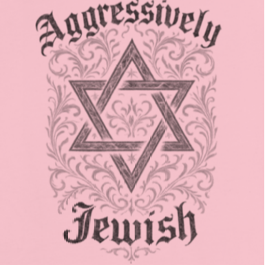 Aggressively Jewish - Filigree (w/back logo) - Women's Relaxed T-Shirt