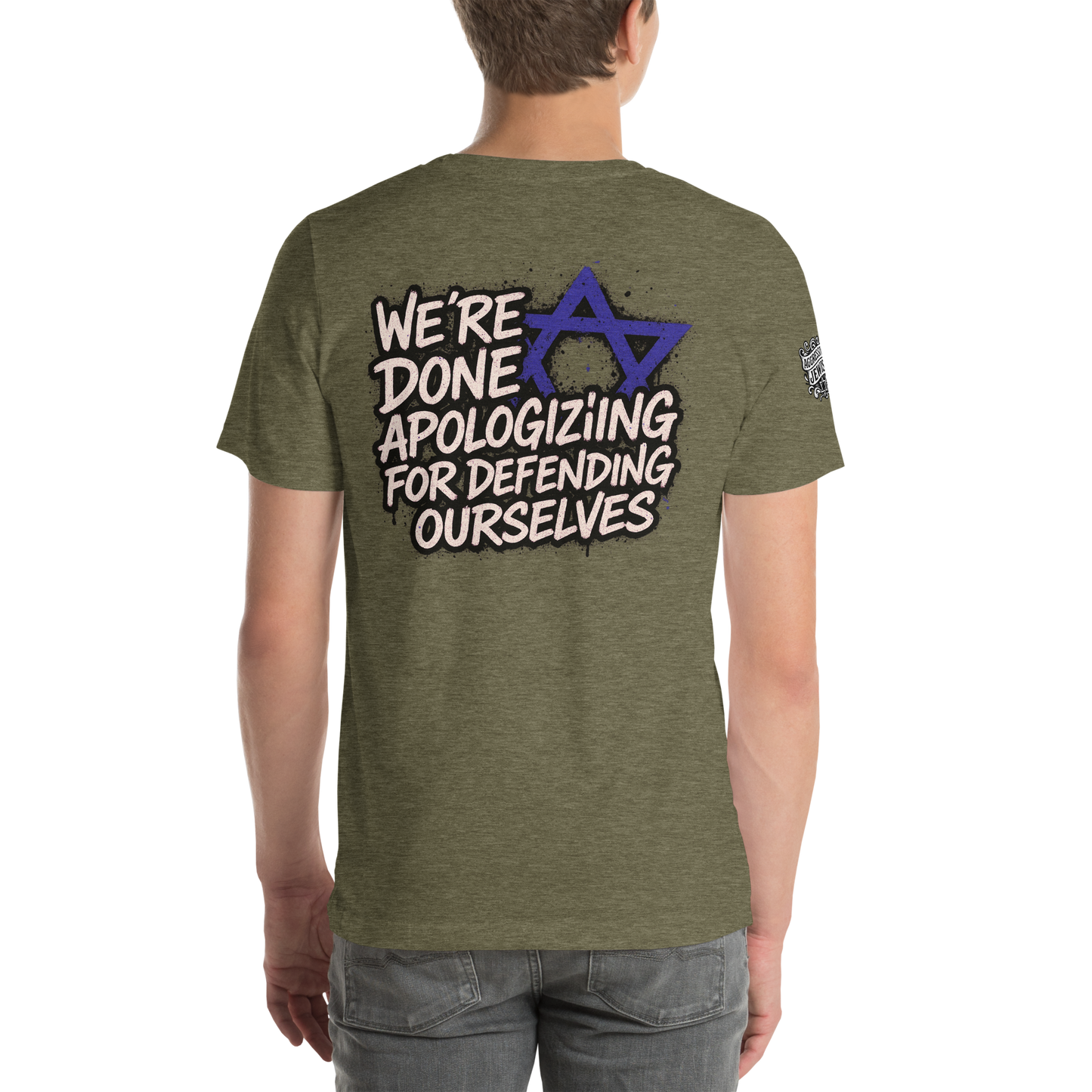זה עלינו ("It's on us") double-sided with sleeve logo - Men's/Unisex t-shirt